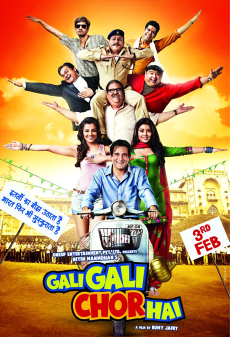 Gali Gali Chor Hai: Movie Review